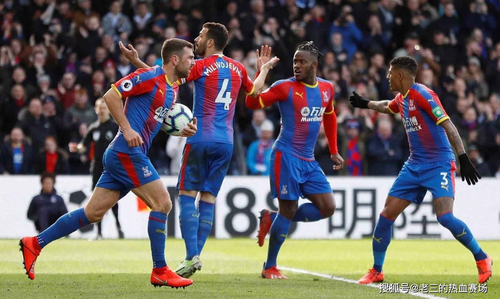 国田径在世 国田径在世